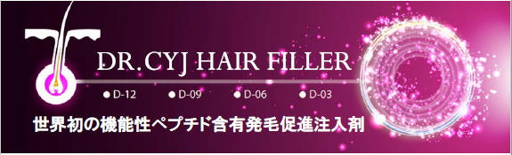 DR.CYJ Hair Filler
